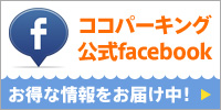 フェイスブック