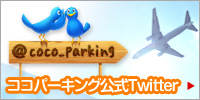 ツイッター