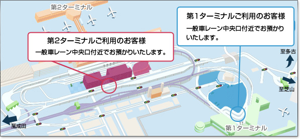 成田空港駐車場ココパーキング　お預かりマップ